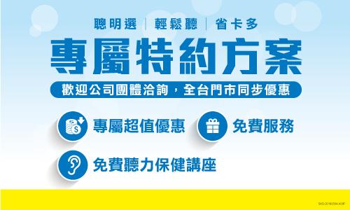 11/24(六)公投選舉日 省卡多全台門市公休一天